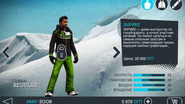 Snowboard Party 2.Игра на Новый Год!!!!!! смотреть онлайн
