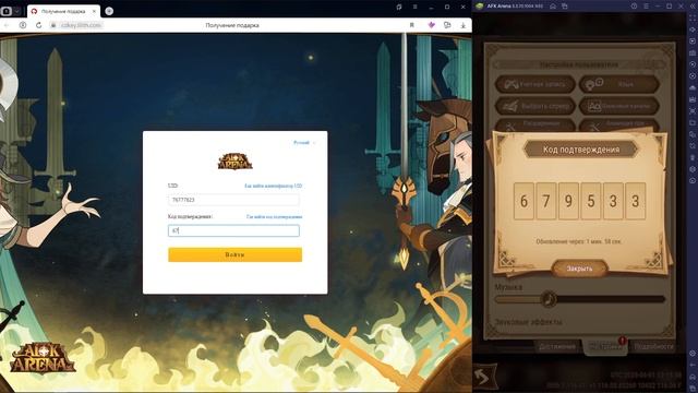 ? НОВЫЙ КОД афк арена Как и куда вводить коды (коды в описании) ?AFK ARENA? смотреть онлайн