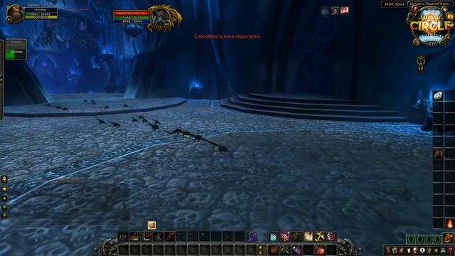 МОЖНО ЛИ ОБШАРИТЬ КАРМАНЫ У АРТАСА В ЦЛК? / wow 3.3.5 смотреть онлайн