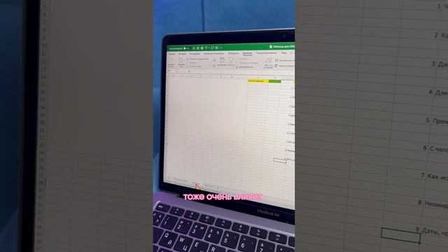 Грамотное оформление карточки товара на МП за 10 минут смотреть онлайн