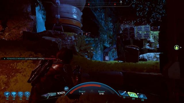 Human Male Engineer Platinum Duo Mass Effect Andromeda Multiplayer смотреть онлайн