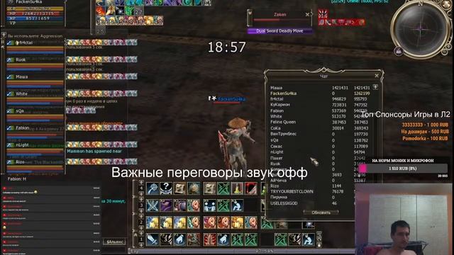 "Lineage 2 Asterios x1.5 ЛУКО ПАК ОТКРЫВАЕМ СЕГОДНЯ МНОГО БУКВ,ЗАКЕН" смотреть онлайн
