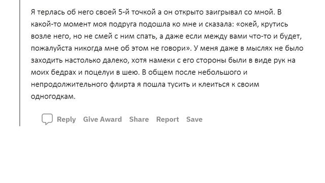 АПВОУТ – ДЕВУШКИ КАК ВЫ СОБЛАЗНИЛИ ОТЦА СВОЕЙ ПОДРУГИ? I РЕДДИТ смотреть онлайн