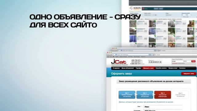 50 объявлений за раз! смотреть онлайн