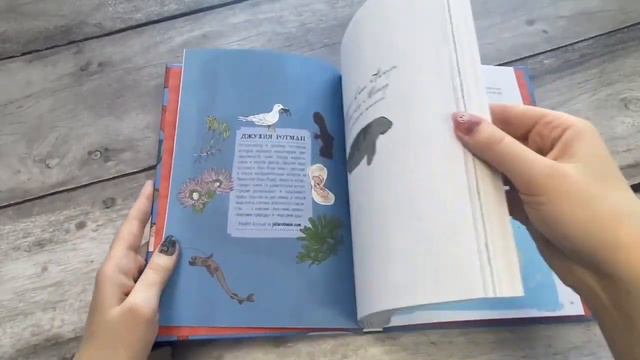 Анатомия океана. Занимательные детали жизни подводного мира смотреть онлайн