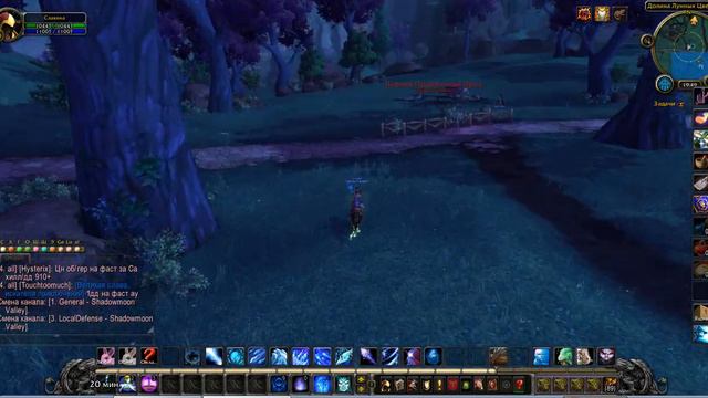 Где взять голду? Фарм голды. Роскошный мех. смотреть онлайн