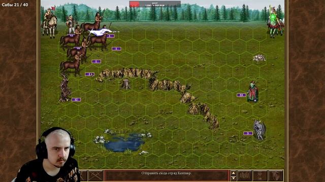 вторая игра в героев 3 Heroes of Might and Magic III: The Restoration of Erathia смотреть онлайн