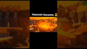 Левиафан наказал Кесиэль #gerand #мультики_про_танки #мультики