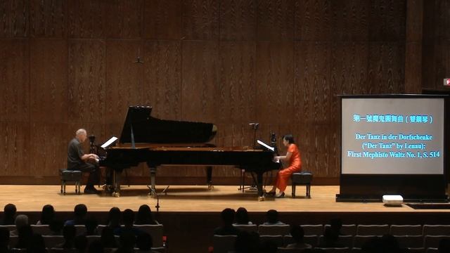 MEPHISTO WALTZ - Lenau Liszt - recitation and two pianos: Rolf-Peter Wille and Lina Yeh (魏樂富 葉綠娜) смотреть онлайн
