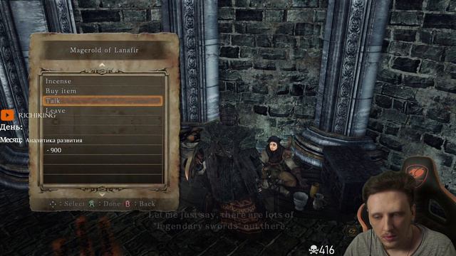 ПУТЬ В НИКУДА / ПРОХОЖДЕНИЕ DARK SOULS 2 ASCENDED MOD #10 смотреть онлайн
