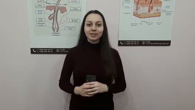 Приглашение на семинар-практикум “Причины возникновения ВРОСШИХ волос...” смотреть онлайн