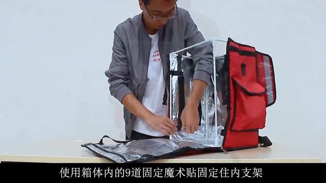 Терморюкзак для доставки 35 л