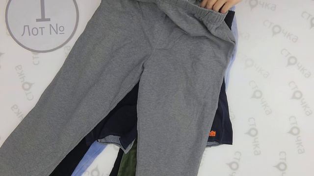 Jogging Bottom 1 ,Цена за кг: 7.3 евро, секонд хенд одежда оптом смотреть онлайн