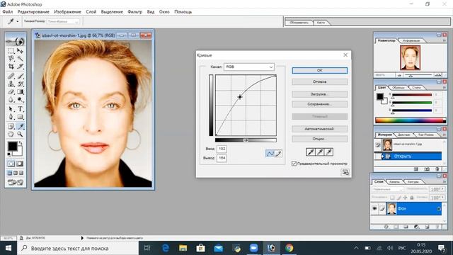 ADOBE PHOTOSHOP КІРІСПЕ САБАҚ 1-БӨЛІМ смотреть онлайн