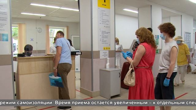 Врачи восстановили плановый приём смотреть онлайн