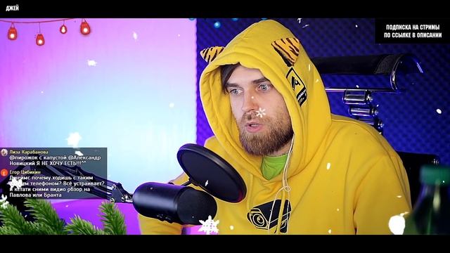 Джеймс ЗАПЛАКАЛ - что делать ЕСЛИ подруга ДОСТАЛА и НОЕТ