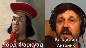 Кто озвучивал: «Шрек» (2001) на Русском? (#059)