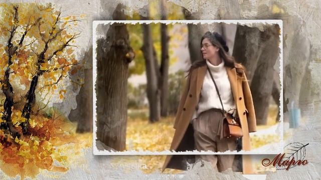 Я пришлю тебе осень смотреть онлайн