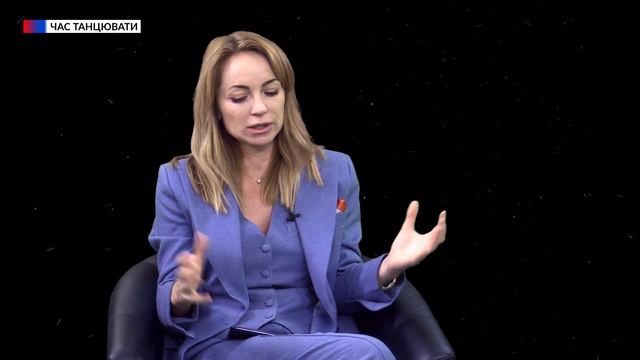 Час танцювати. Мужчина и Женщина. (24.02.21) Наталья Хохлова-Покровска смотреть онлайн