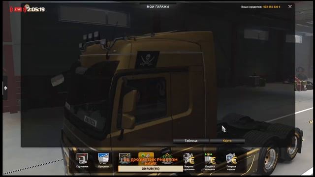 ➤EURO TRUCK SIMULATOR 2➤ КУПИЛ MERCEDES ACTROS(V8)➤ДОСТАВКА В ГАНОВЕР➤ОСТАЛОСЬ 4 РЕЙСА смотреть онлайн