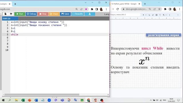Python #16 Оператор While задача 3 смотреть онлайн