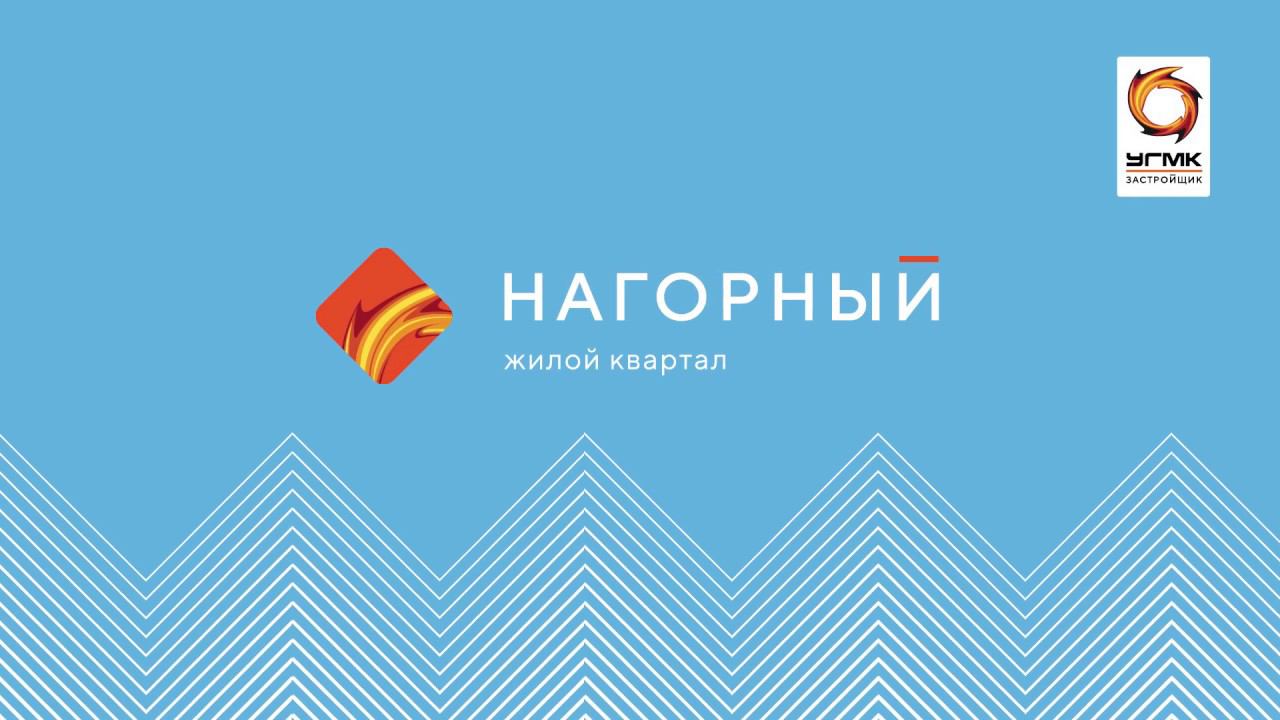 Ход строительства ЖК "Нагорный". Март 2020г. смотреть онлайн