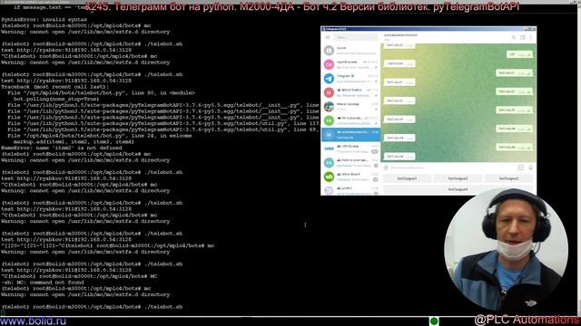 Копия видео "К245. Телеграмм бот на python.всё пошло не по плану." смотреть онлайн