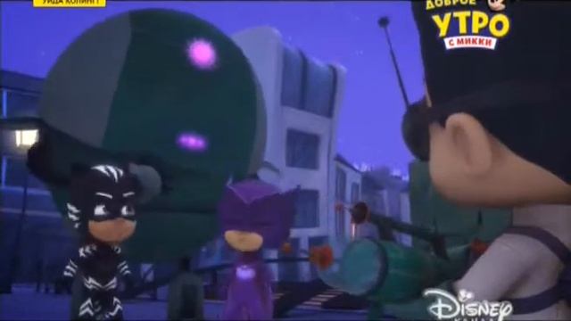 ГЕРОИ В МАСКАХ 4