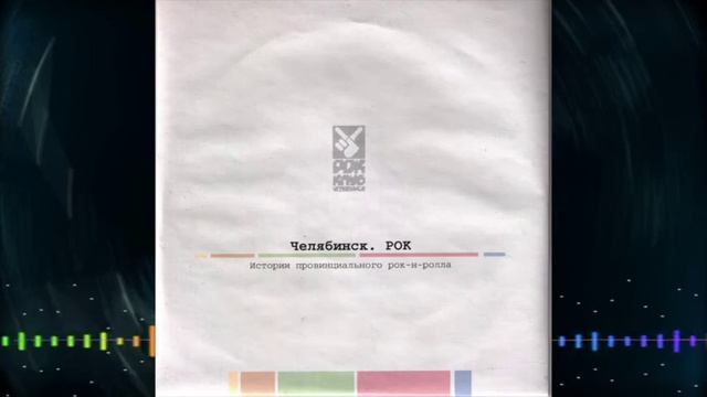 Шико смотреть онлайн