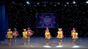 № 133. Танец "Топотушки"