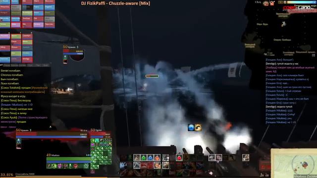 [Ru]ArcheAge Raid Kraken сервер Таян смотреть онлайн