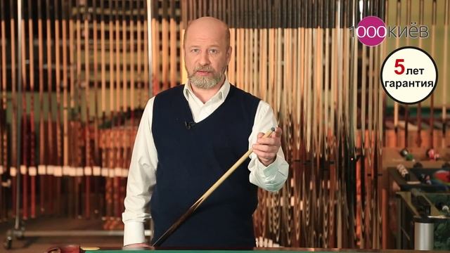 Кий Мастера Евгения Онищенко 2 части Классика 35 запилов Эбен/Макасар смотреть онлайн