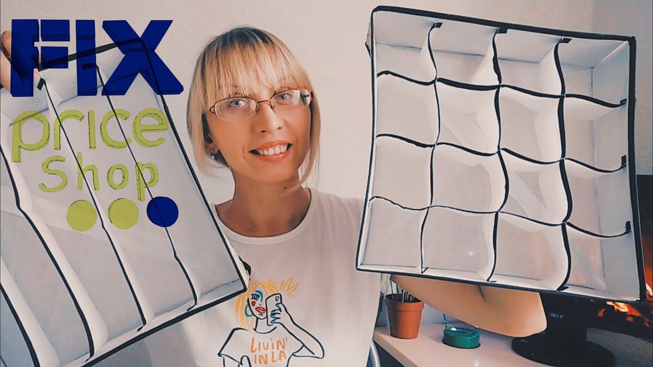 ПОКУПКИ ИЗ FIX PRICE ФИКС ПРАЙС новинки / ОБЗОР ПОКУПОК ИЗ ФИКС ПРАЙС смотреть онлайн