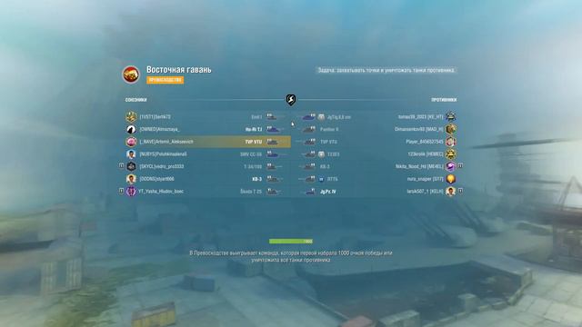 Tanks Blitz! TVP VTU и страшный интернет смотреть онлайн