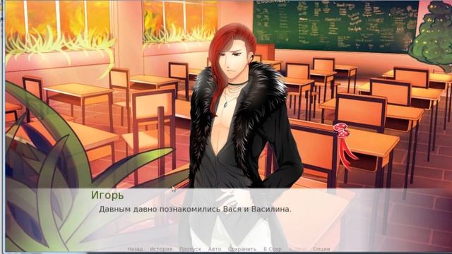 Фоны и картинки персонажей в РенПай. - Уроки RenPy #6 | Космо смотреть онлайн