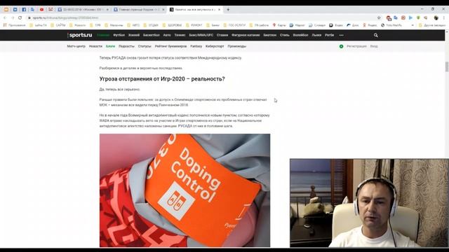 НОВОСТИ в ТА (#7-2019) Итоги ЧМ-2019 / Почему ВАДА так "невзлюбила" РУСАДУ / Где пройдет ЧМ-2022 смотреть онлайн