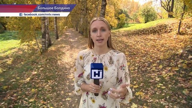 «Болдинская осень» в Нижегородской области смотреть онлайн