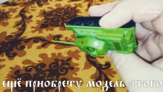 Танк Т-34-85 обзор игрушки от свитч бокса смотреть онлайн