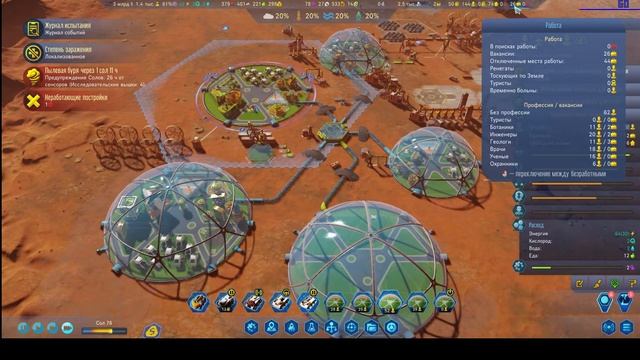 Surviving Mars Below and Beyond Прохождение #5 смотреть онлайн