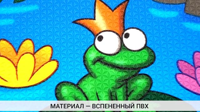 Детский игровой коврик Funkids двусторонний "Medium-15" 200×140 см (арт. FD-M15-2S, расцветка 001) смотреть онлайн