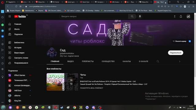 КАК УСТАНОВИТЬ TRX!!! ГАЙД!!! смотреть онлайн