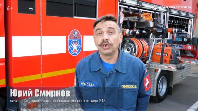 Действия при пожаре правила пожарной безопасности смотреть онлайн