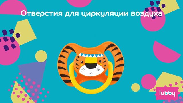 Пустышки lubby смотреть онлайн