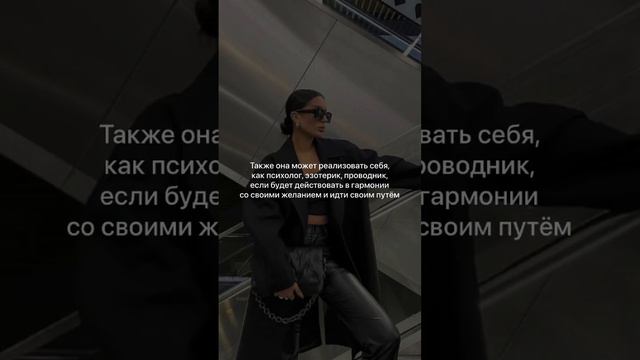 личный разбор матрицы судьбы в телеграм🤍 смотреть онлайн