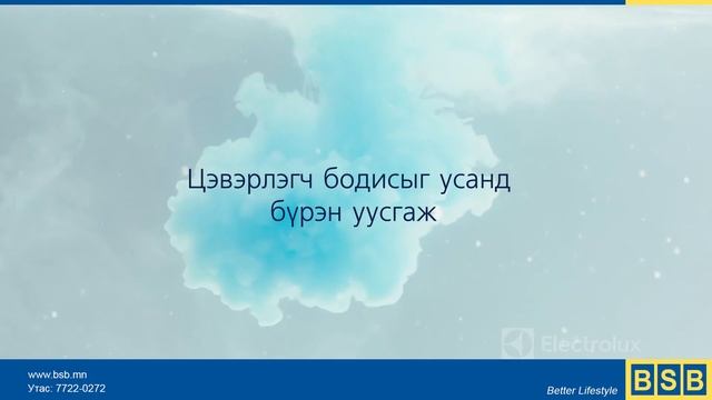 PerfectCare 800 Угаалгын машин смотреть онлайн