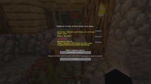 Майнкрафт Выживание С Модом MineColonies 1.20.1 #1