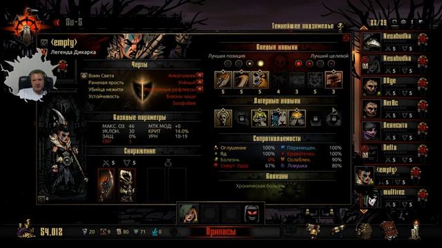Darkest Dungeon #18 "Кровавая луна" - И даже днём в твоё окно не светит солнце... смотреть онлайн