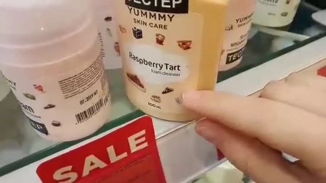 иду в Л'Этуаль/влог/Dolce Milk/Yummy Skin Care/умывашки/ смотреть онлайн