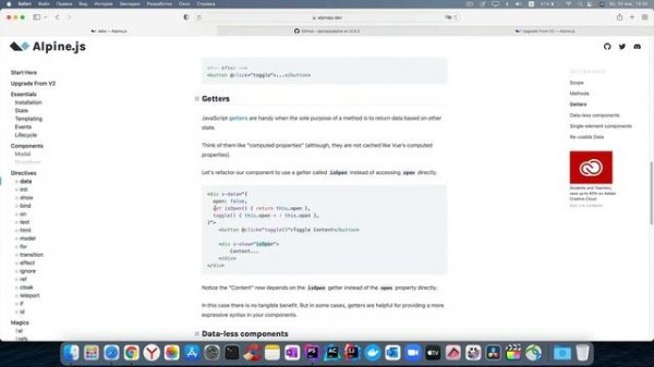 Alpine.JS с нуля. Урок #3. Компоненты. Директива x-data.