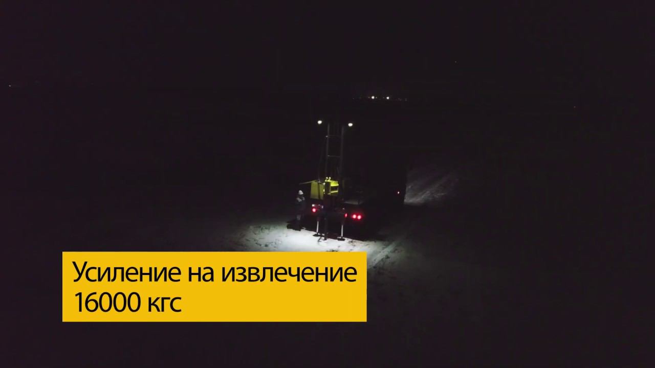 Агрегат заглубления анкеров АЗА-3М смотреть онлайн